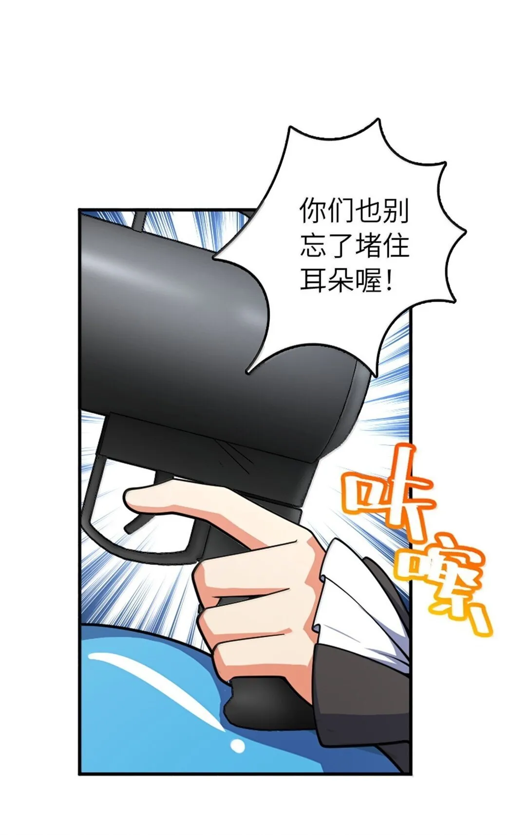 630 魔鬼的意图14