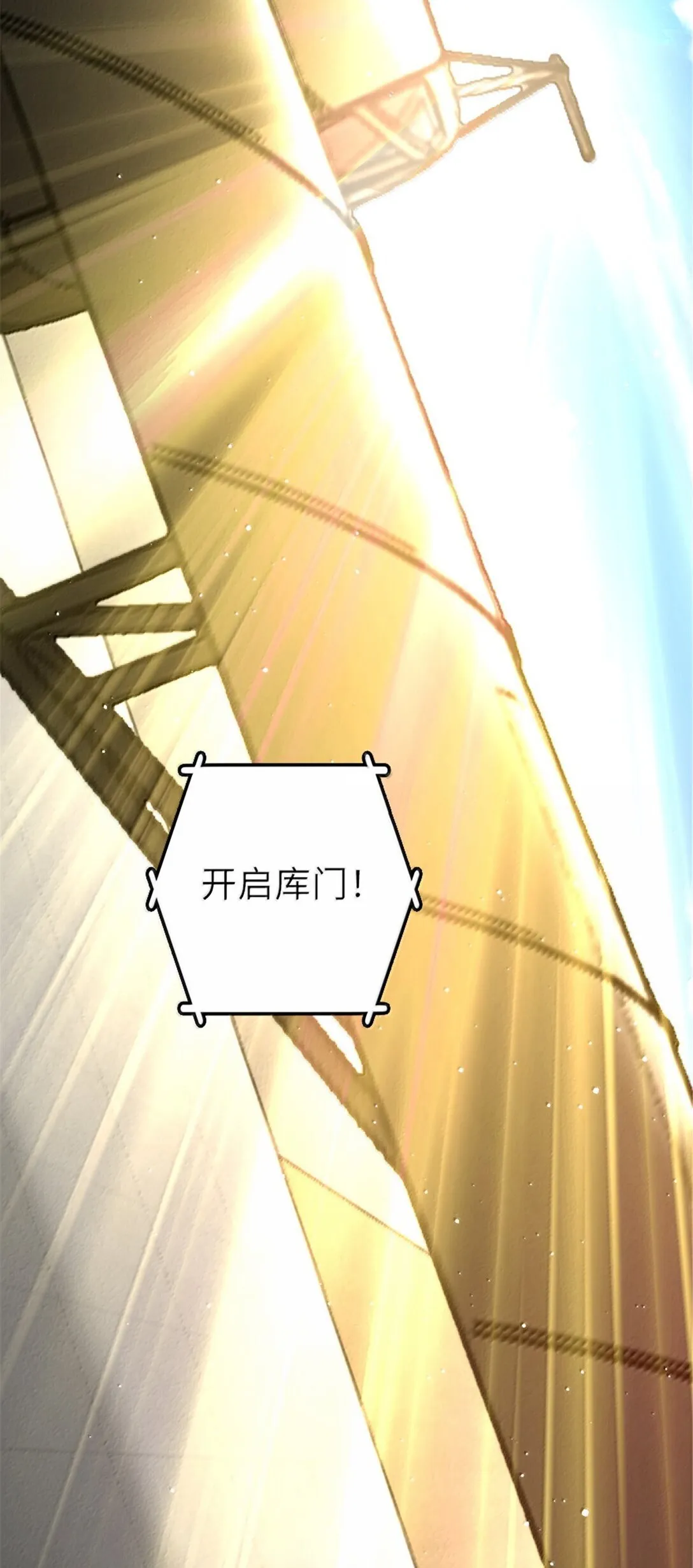 626 凝固之焰4