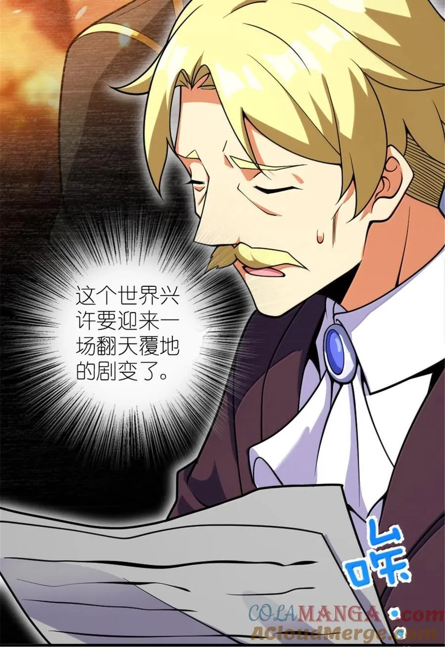 606 灰堡之王33