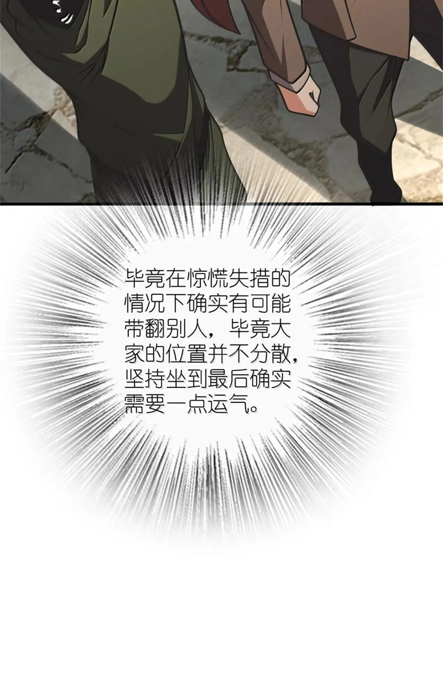 611 空骑士测试38