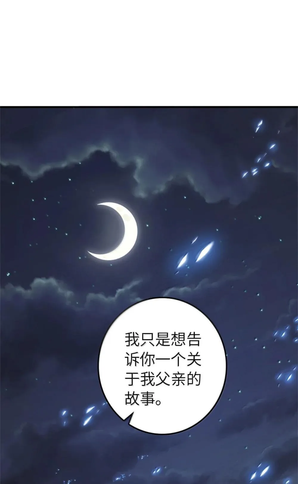 631 寂静的夜45