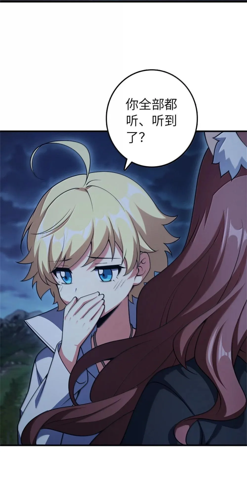 631 寂静的夜43