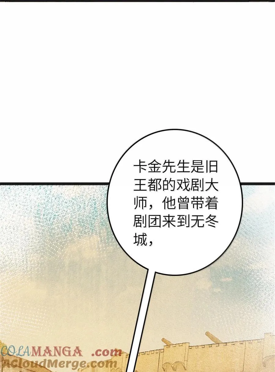 608 无法愈合的伤口3