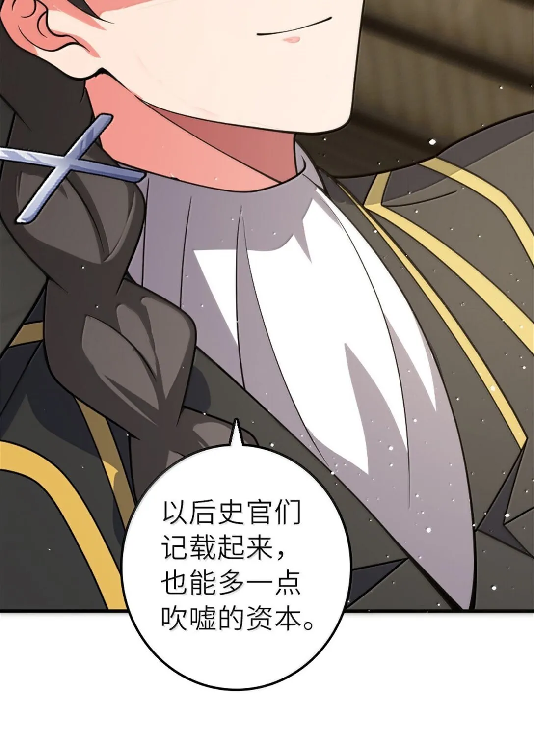 626 凝固之焰28