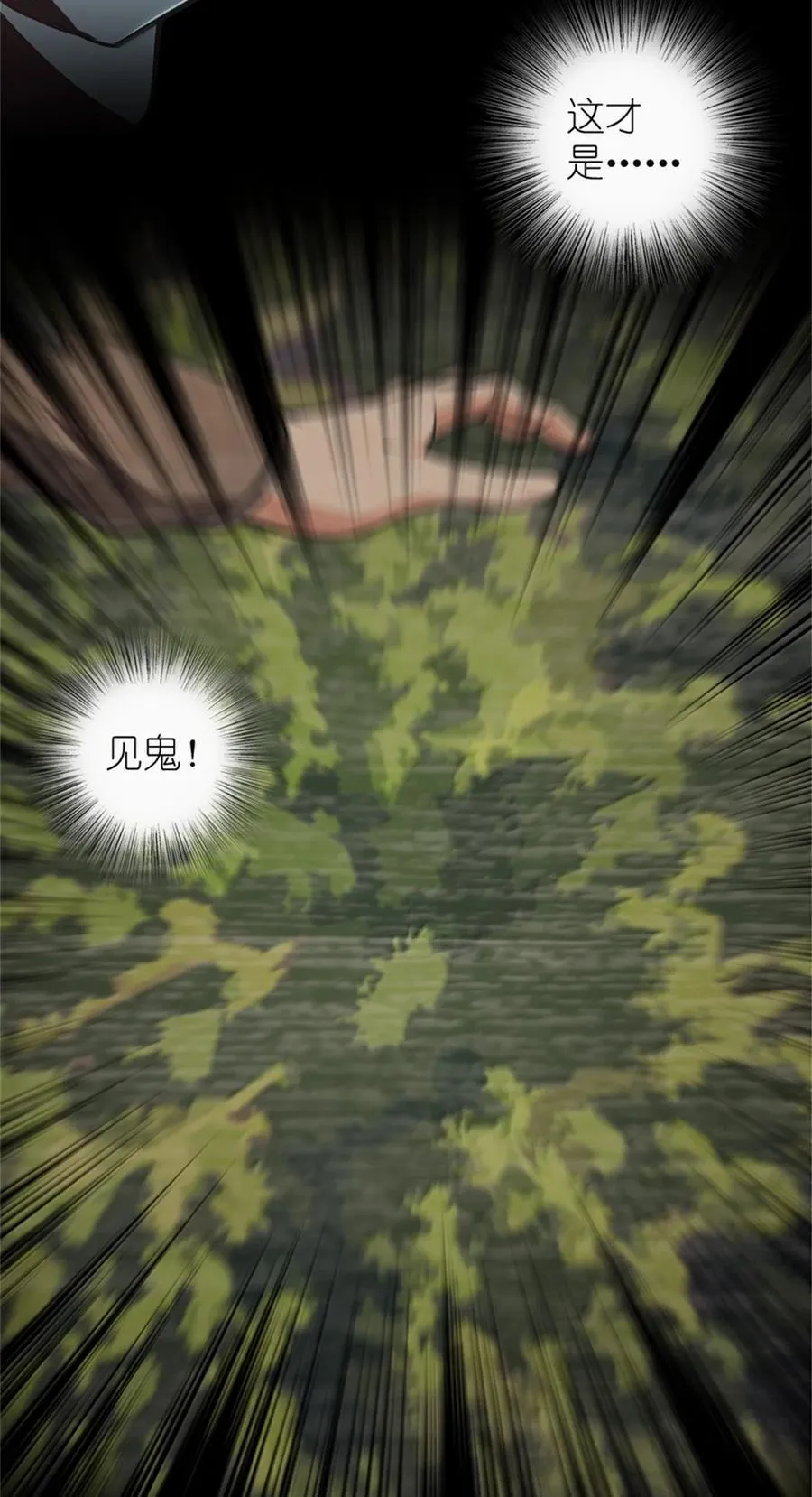611 空骑士测试31