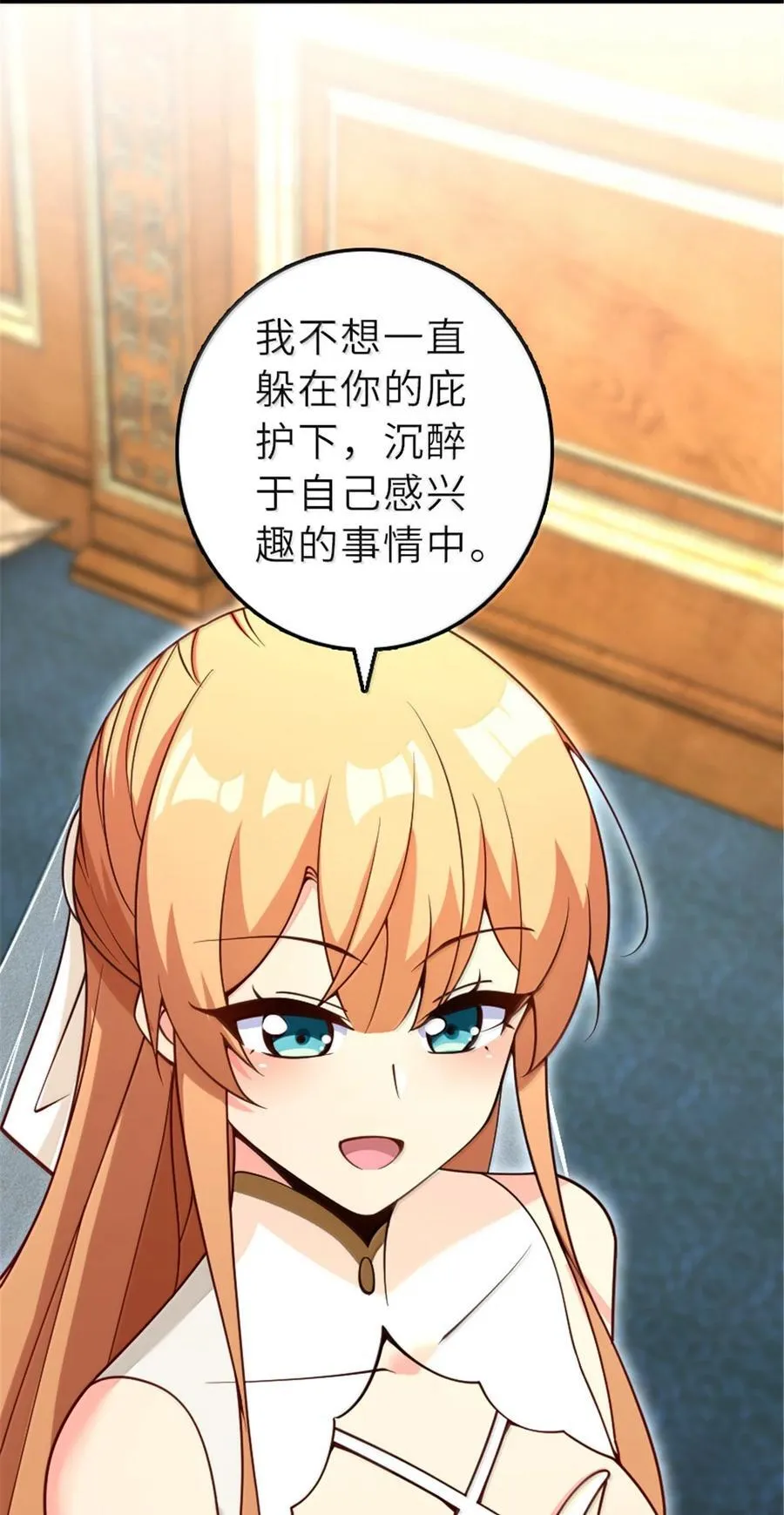 606 灰堡之王16