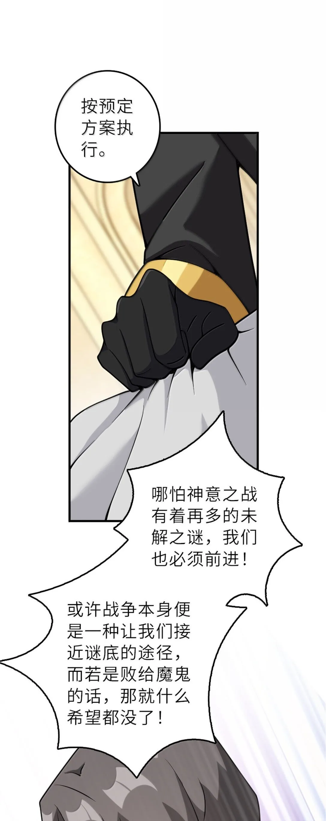 620 辞行12