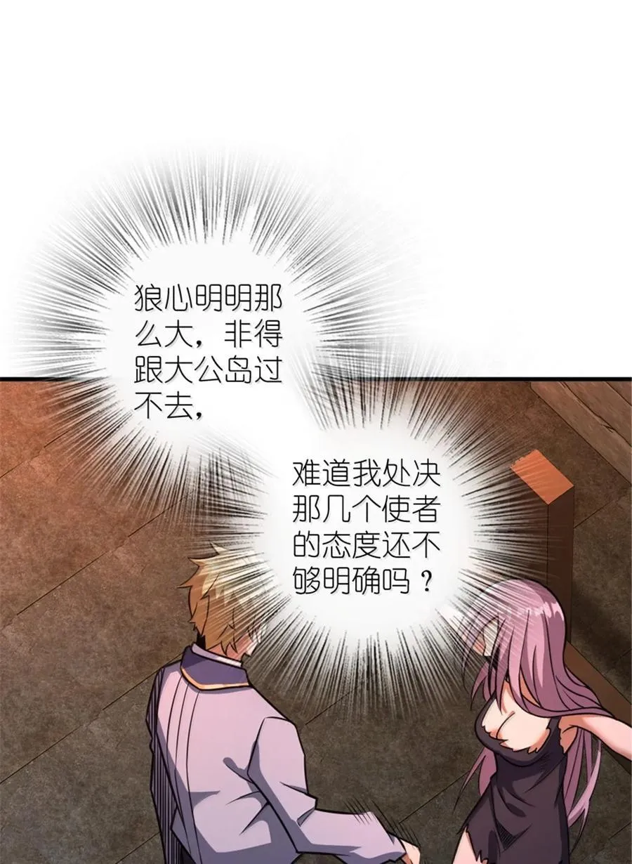 617 被俘者26