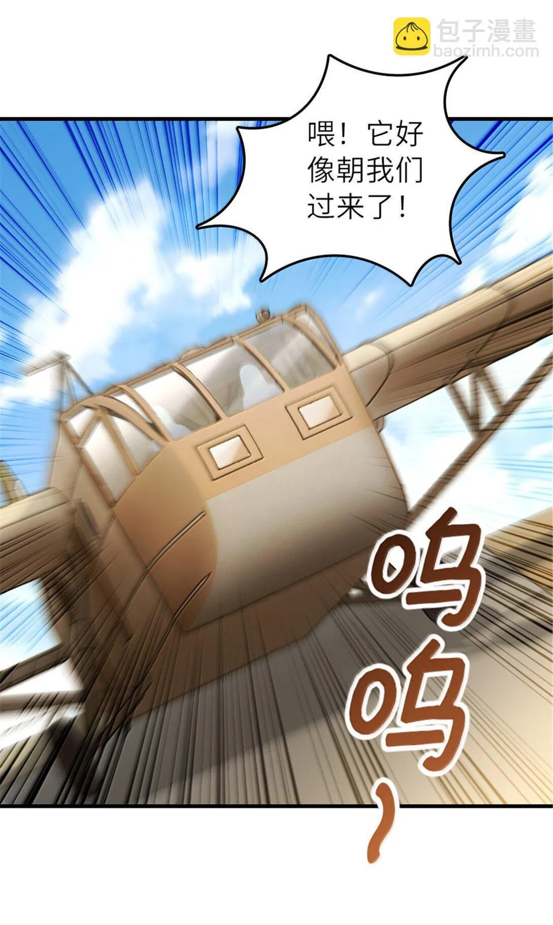 626 凝固之焰16