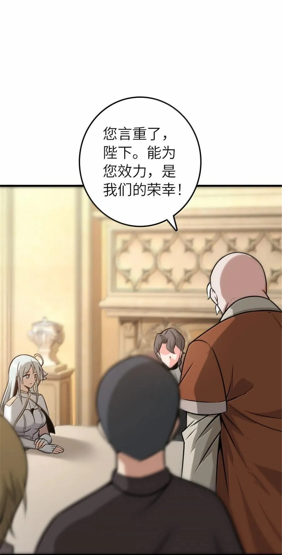607 官员任免5