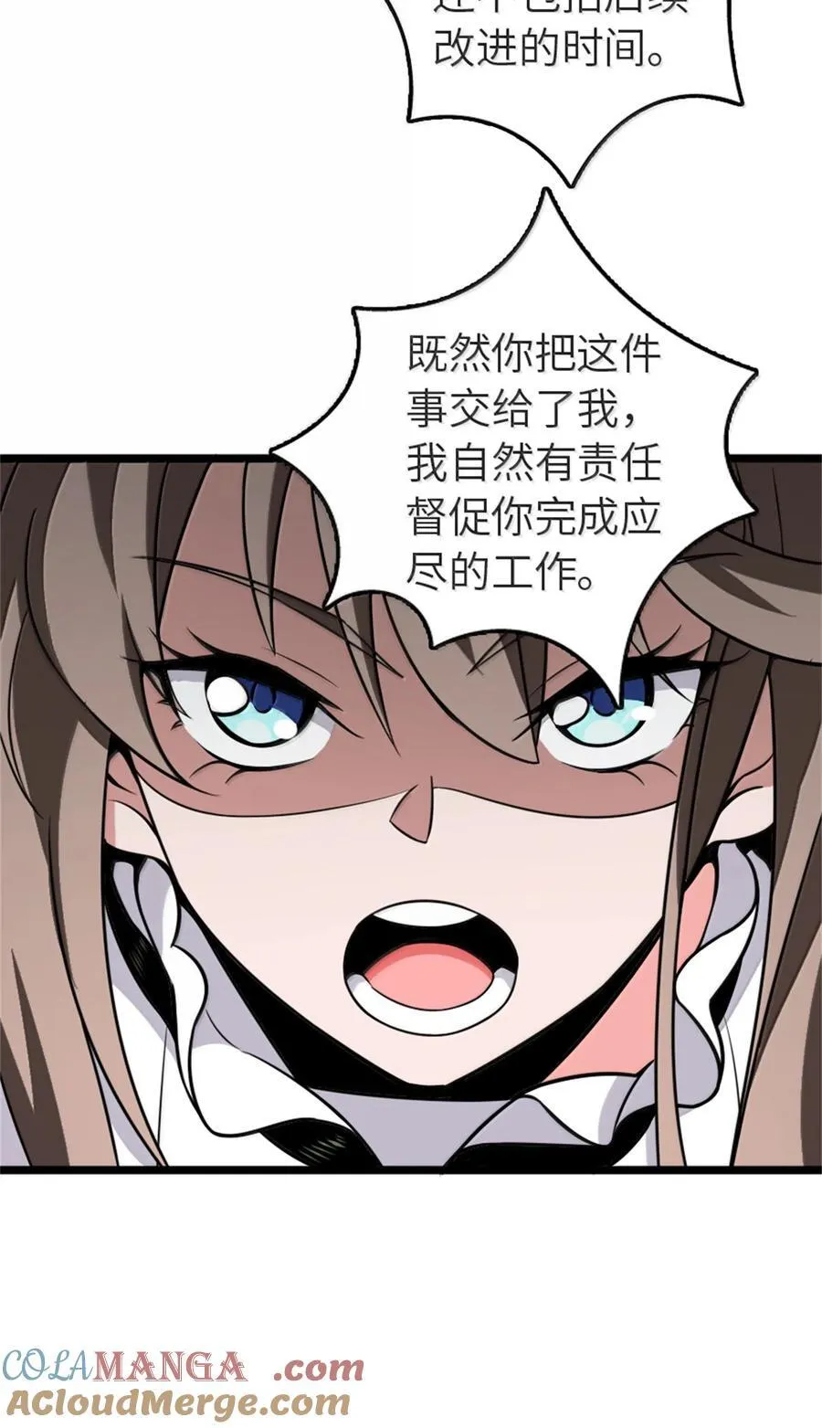 613 不放弃的旧贵族33