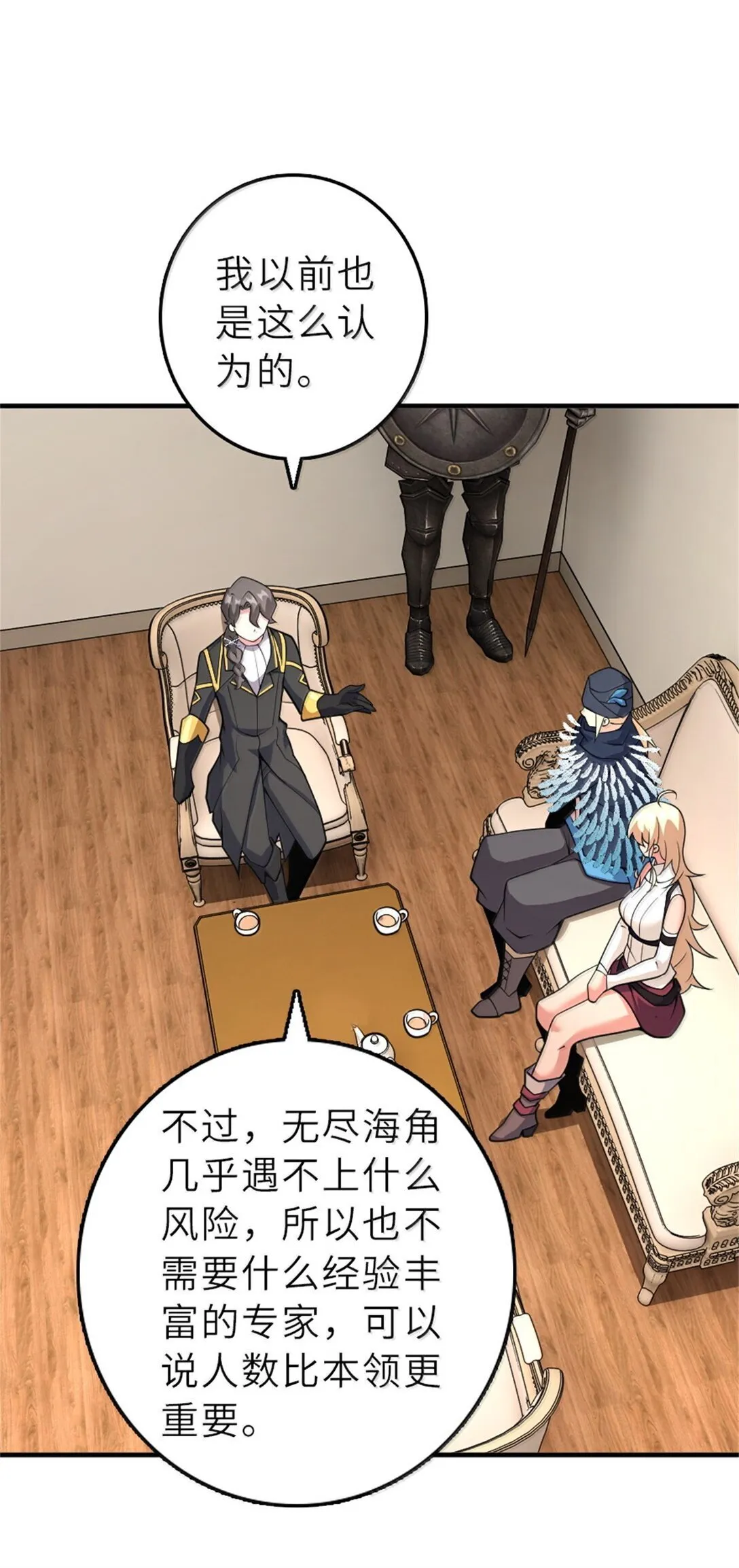 620 辞行34