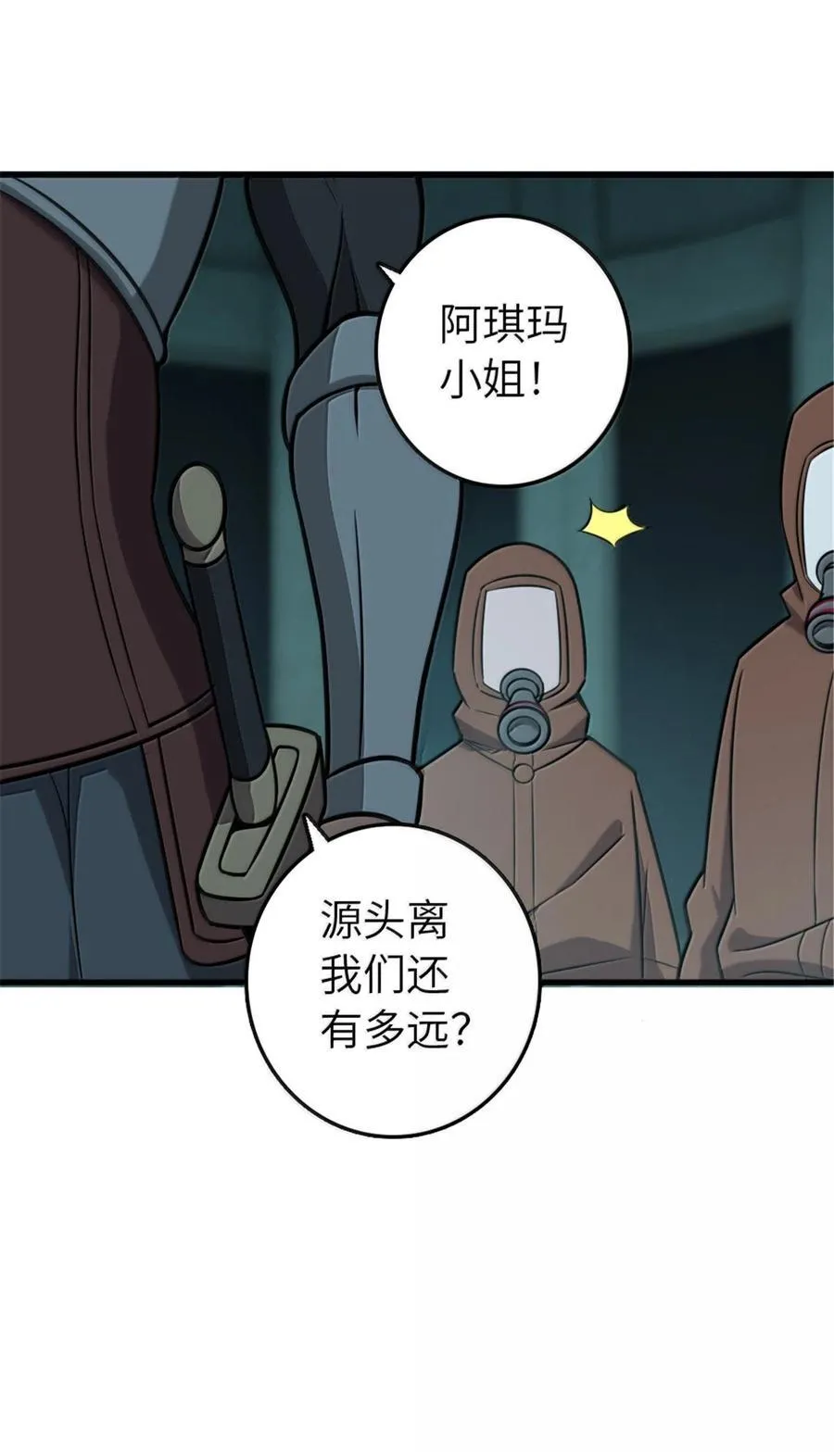 616 源头5