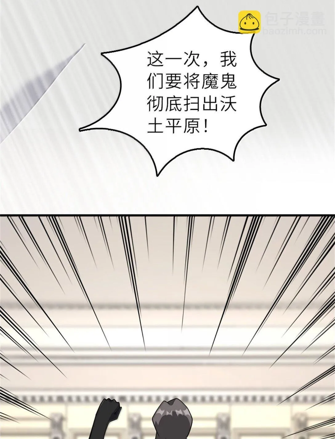 620 辞行14