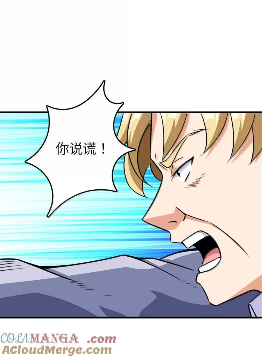 617 被俘者45