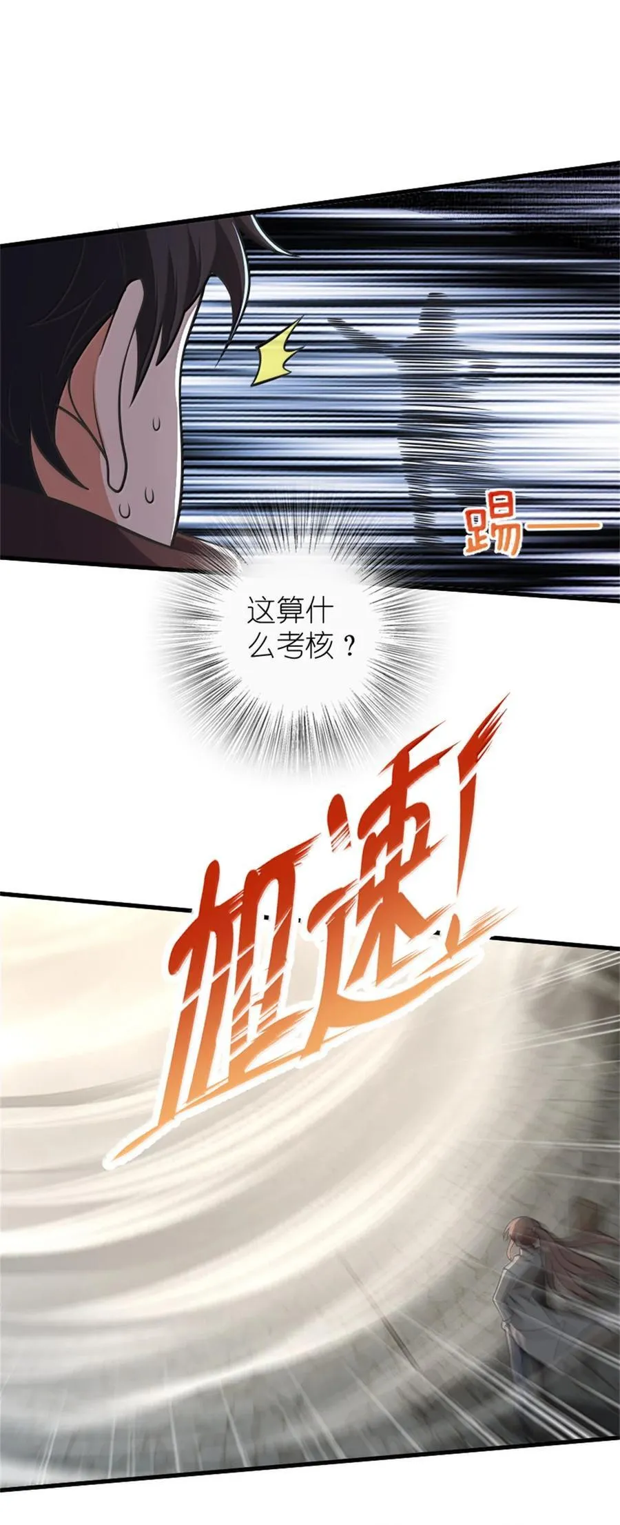 611 空骑士测试46