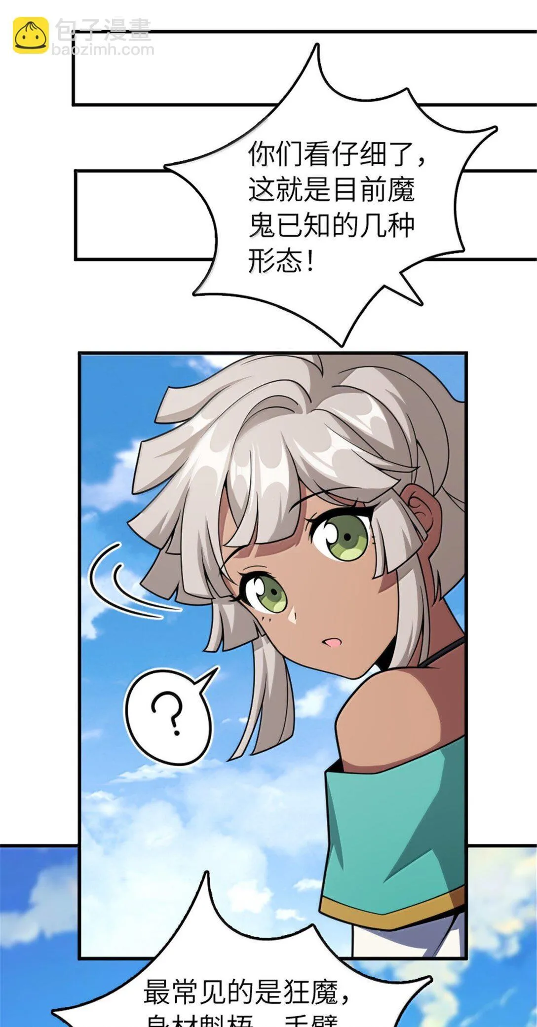 628 沃土前线53