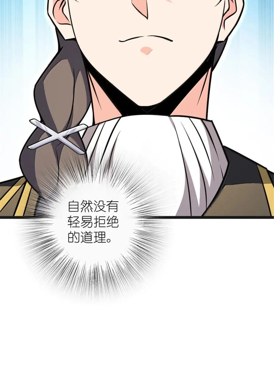 608 无法愈合的伤口31