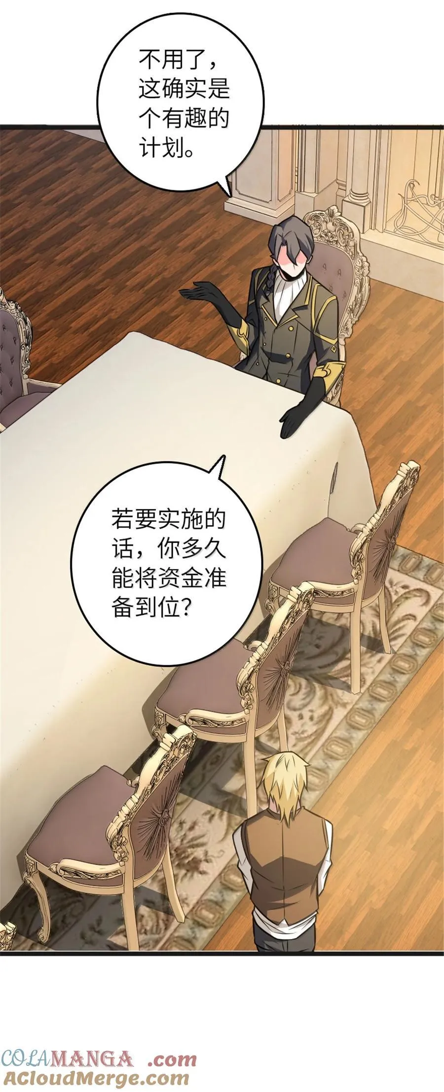 608 无法愈合的伤口27