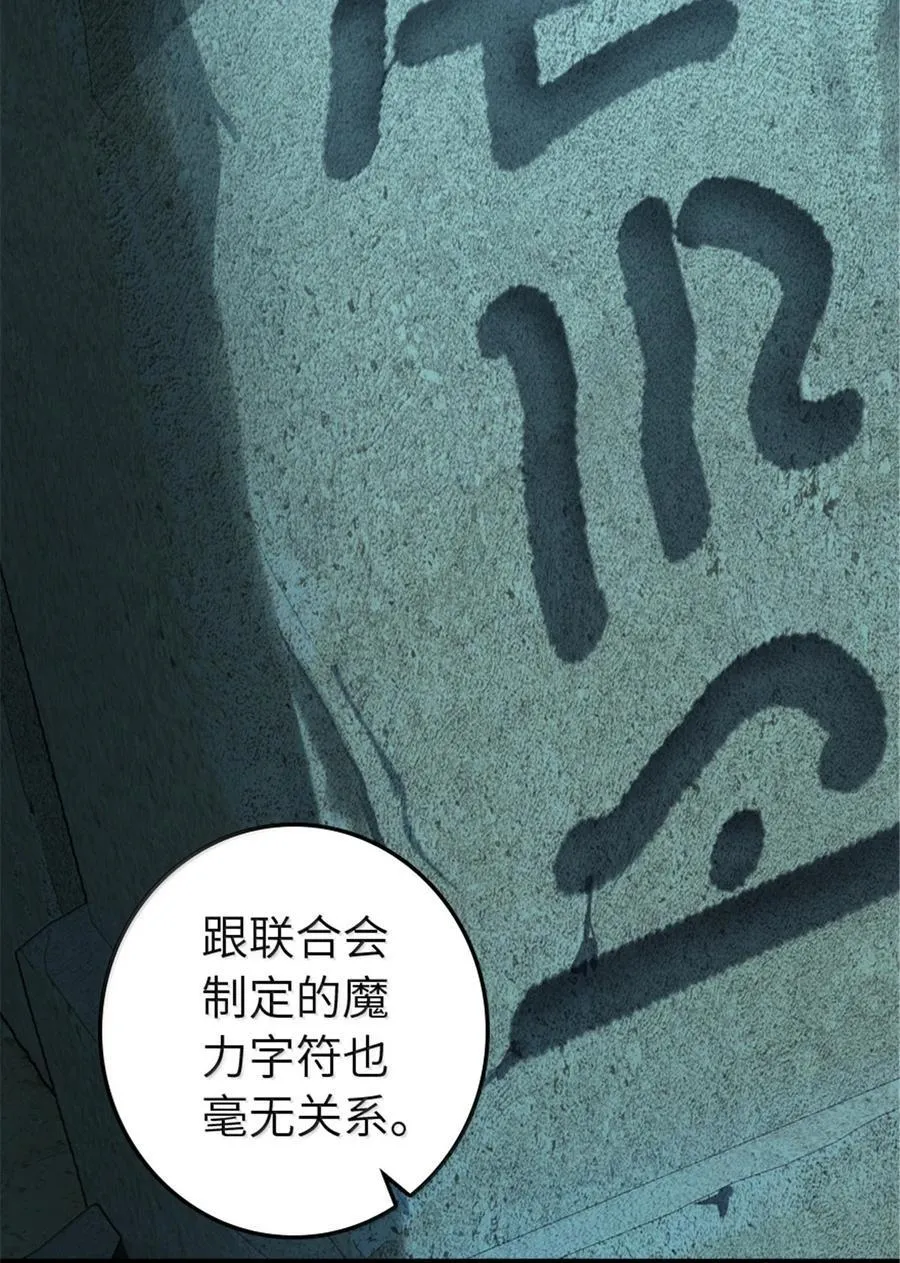 614 神明诅咒之地44