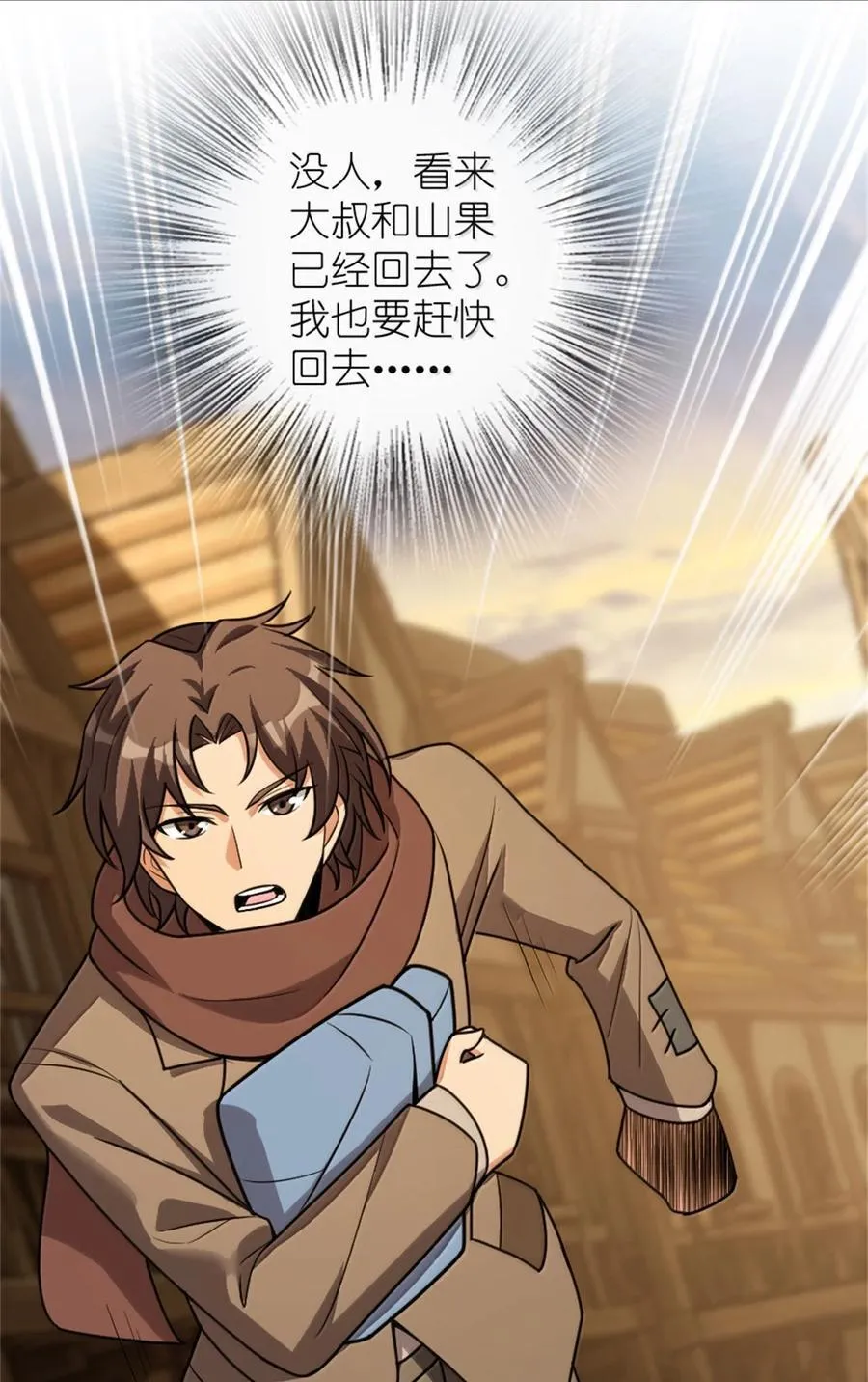 612 公主带队41