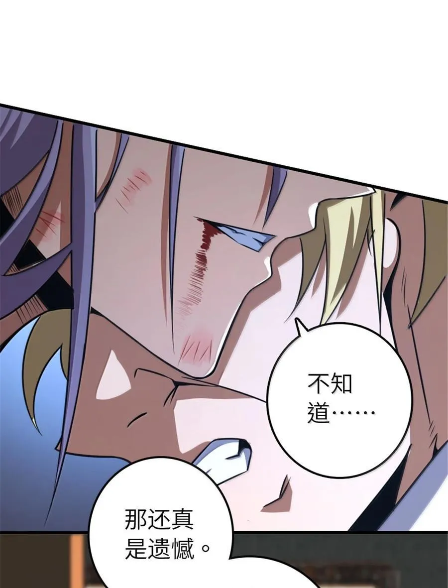 617 被俘者38