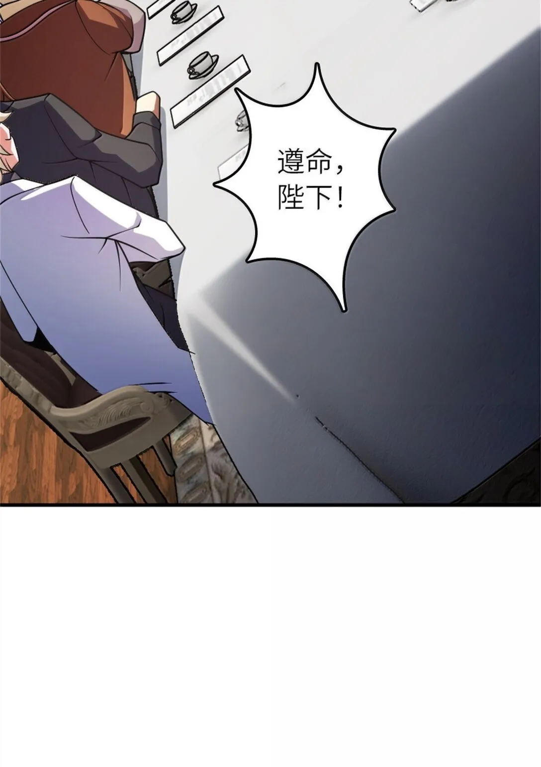 624 火炬行动50