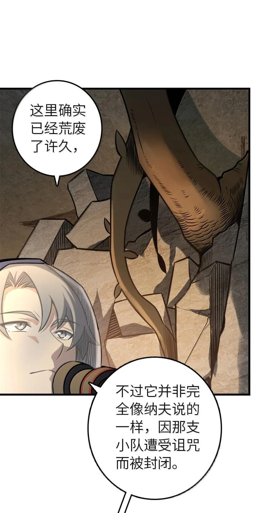 615 见见“神明”吧44