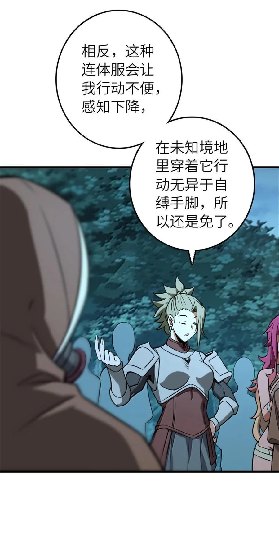 615 见见“神明”吧32