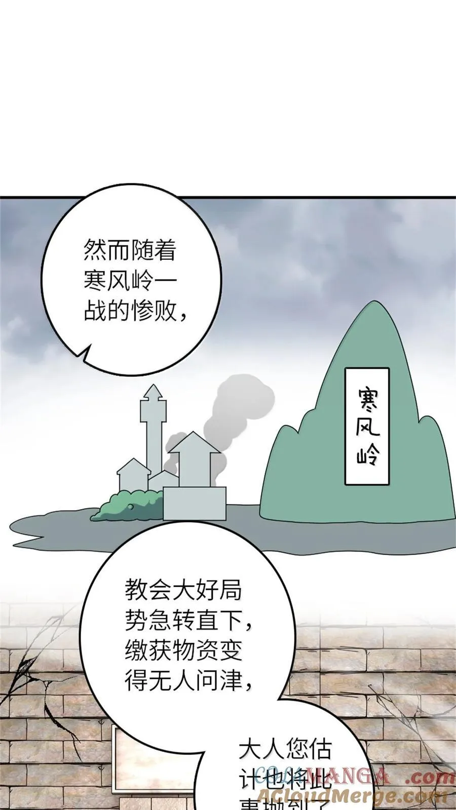 618 远古宝物30