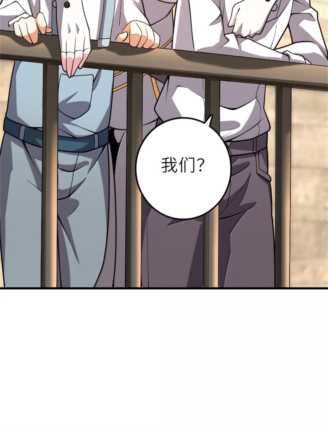 621 十年之期36