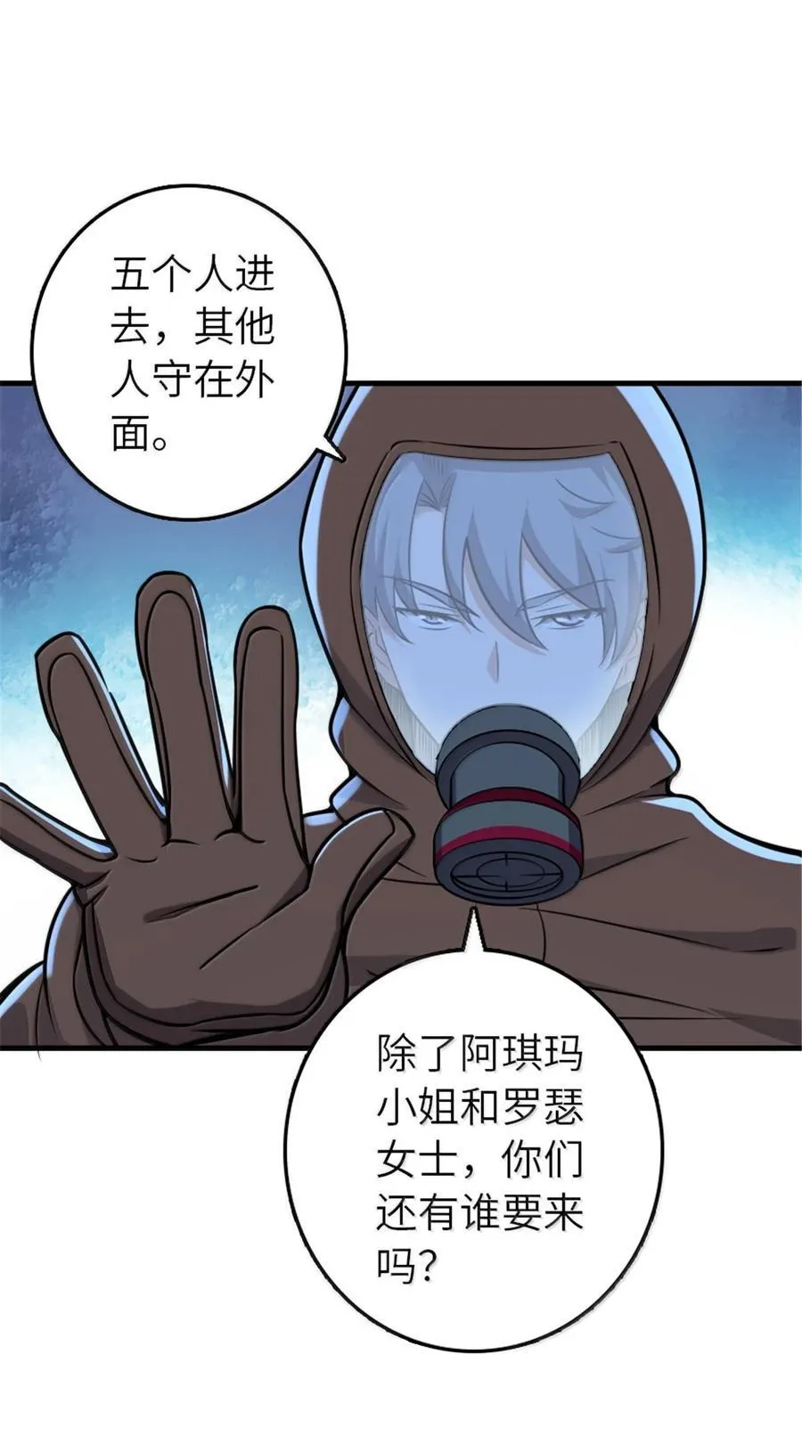 615 见见“神明”吧29