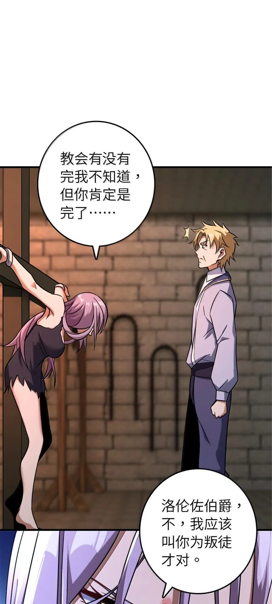 617 被俘者32