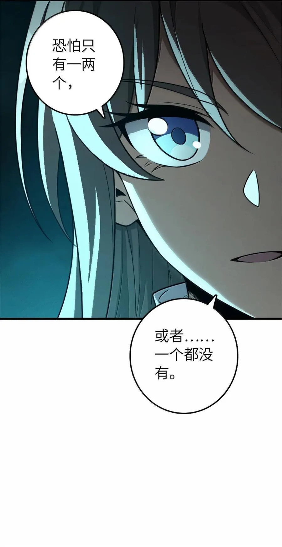 612 公主带队22