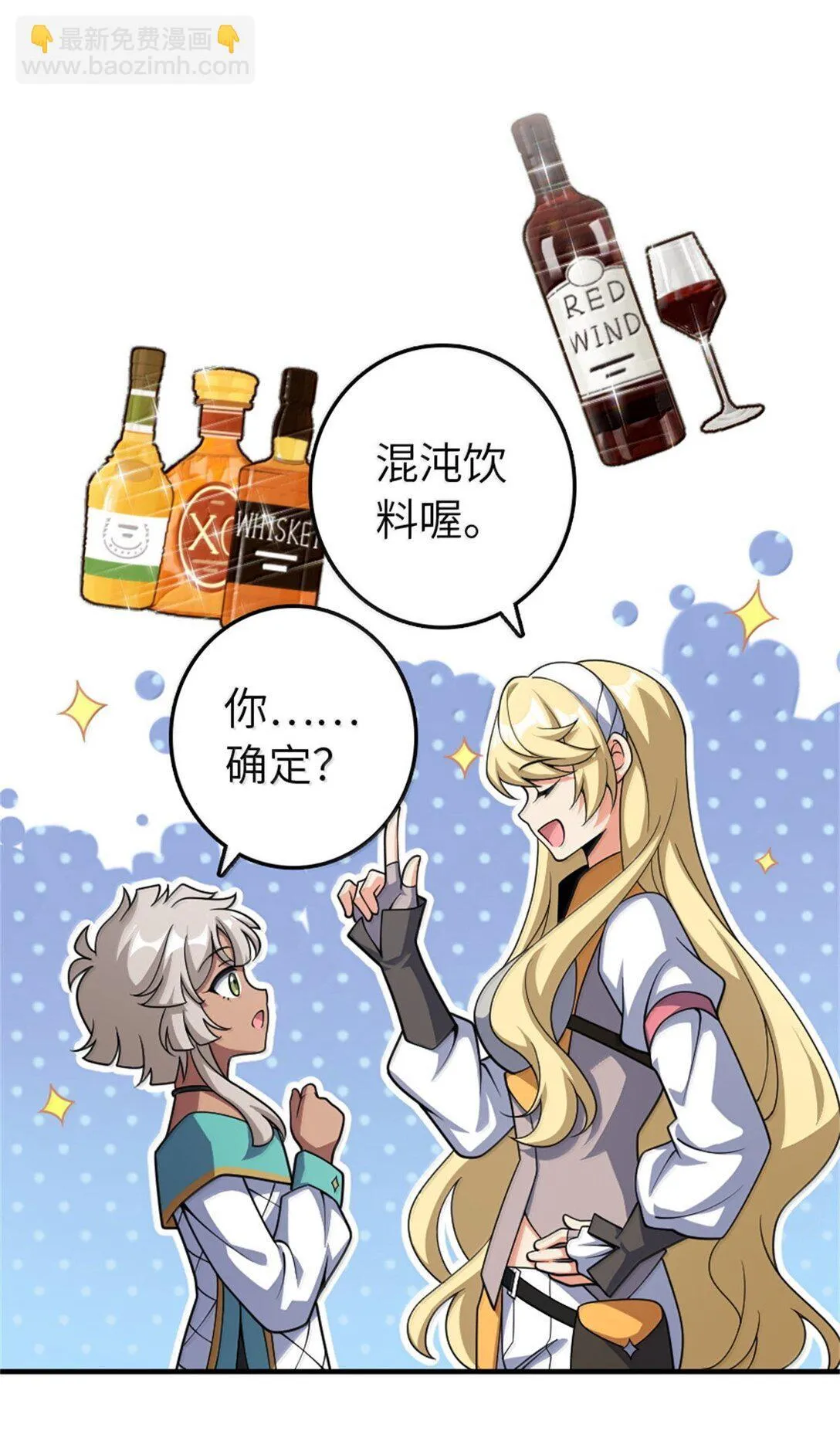 630 魔鬼的意图32
