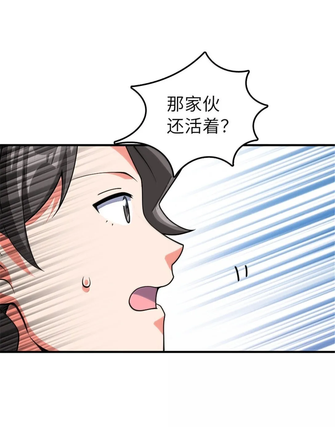 627 “虫子”的火焰12