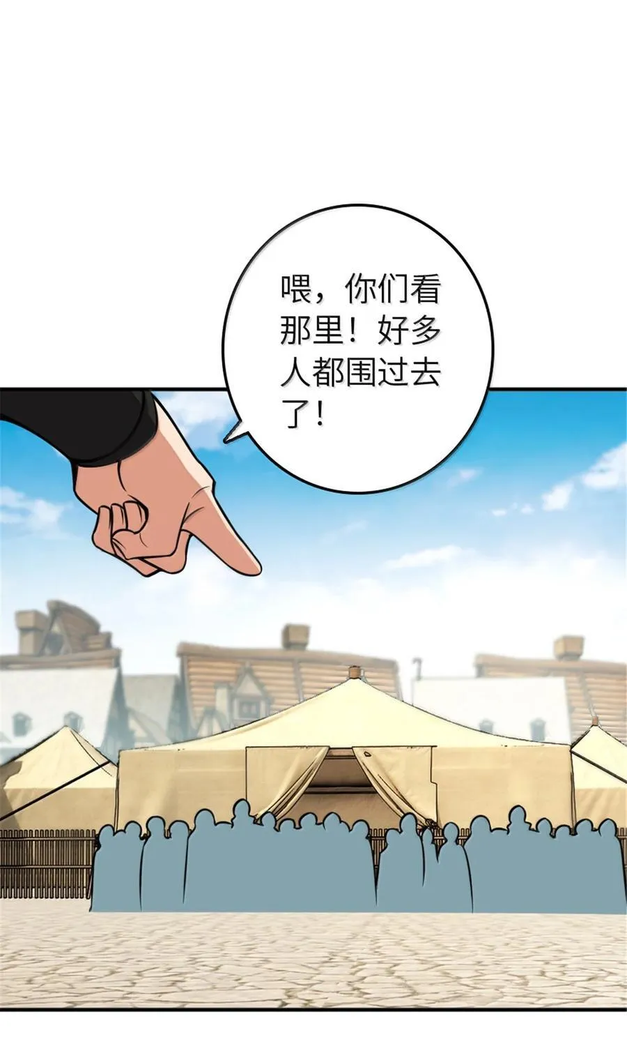 610 招募44
