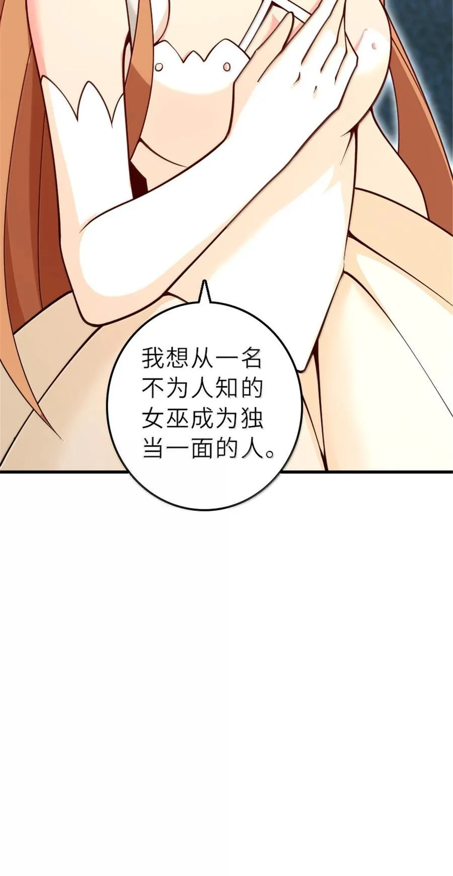 606 灰堡之王17