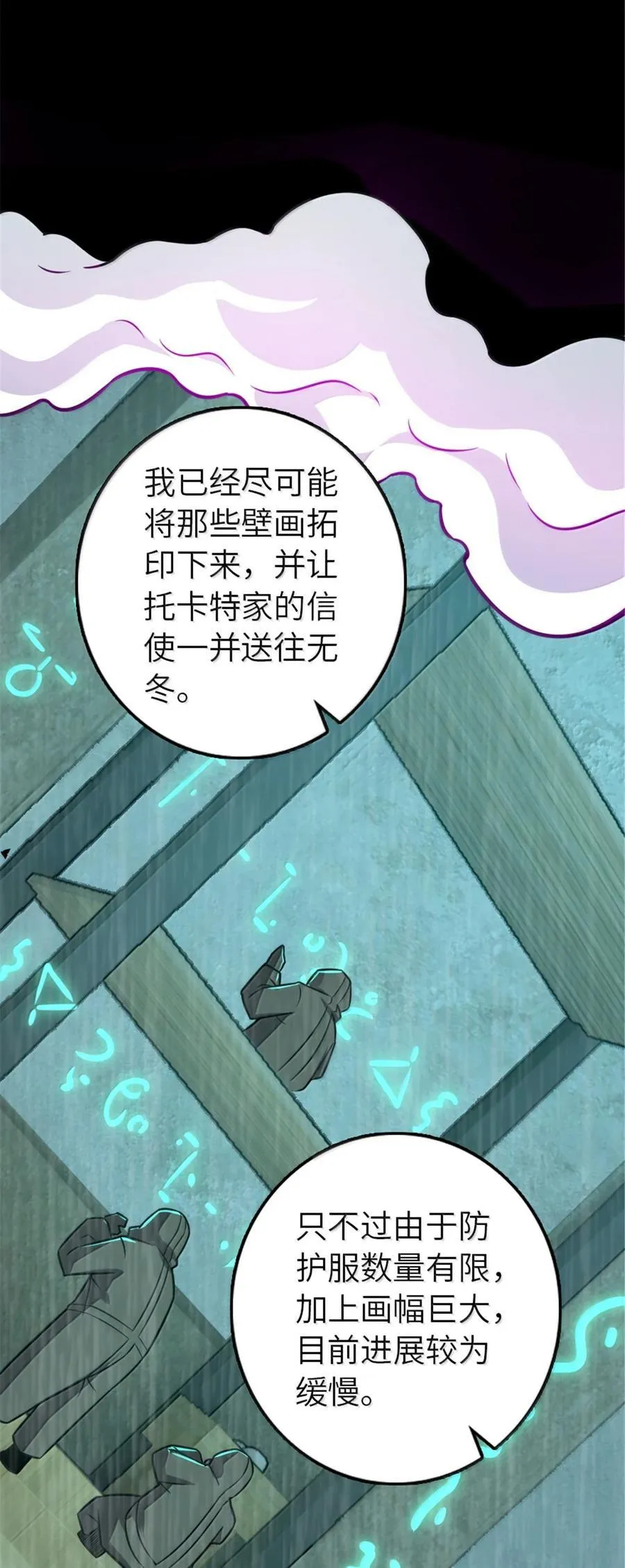 616 源头53