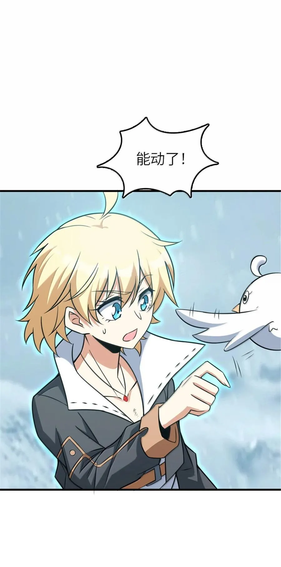 607 官员任免65