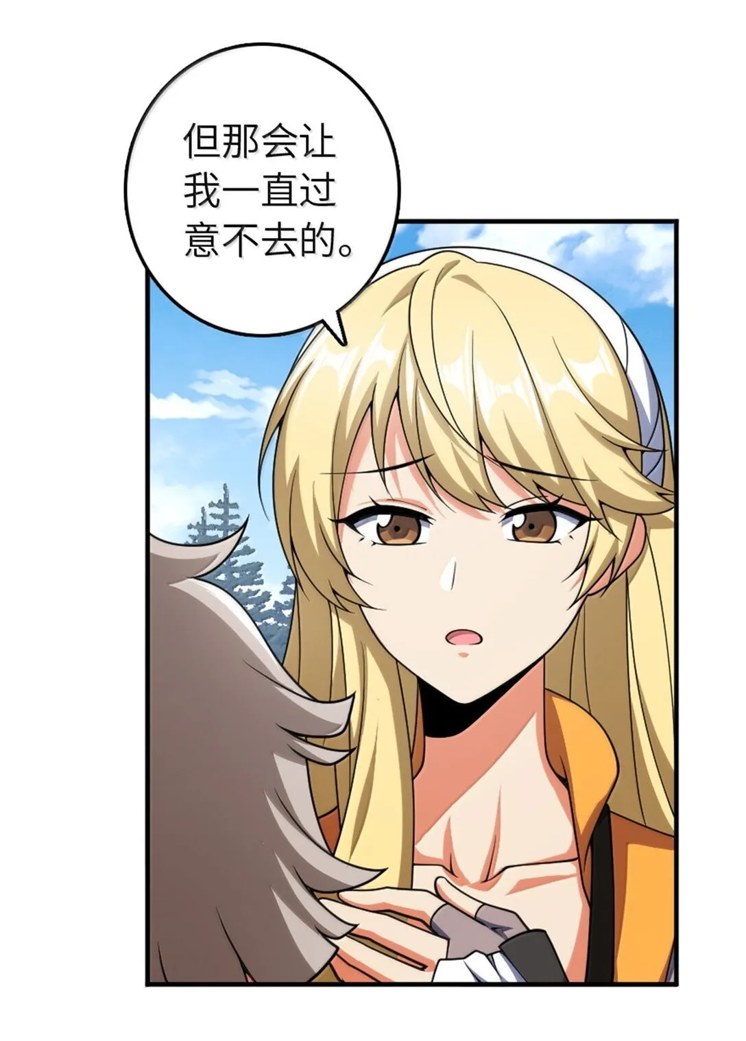 630 魔鬼的意图30