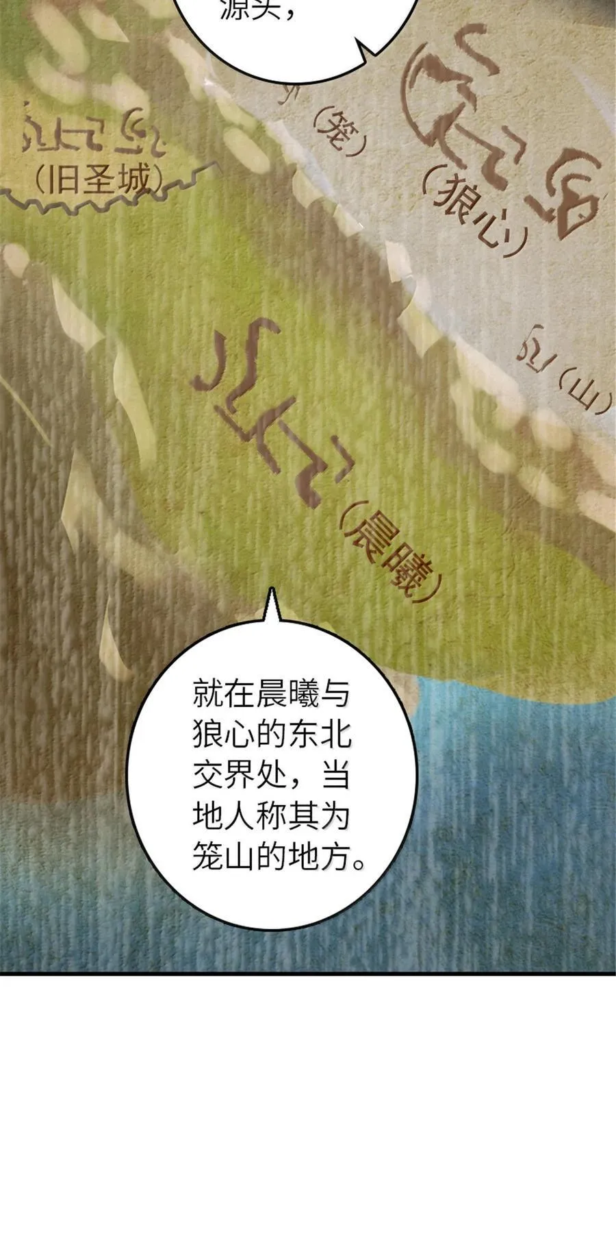 616 源头38