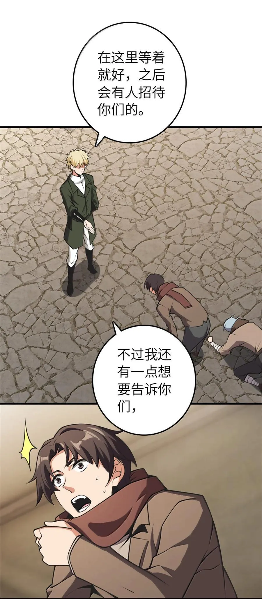 611 空骑士测试50