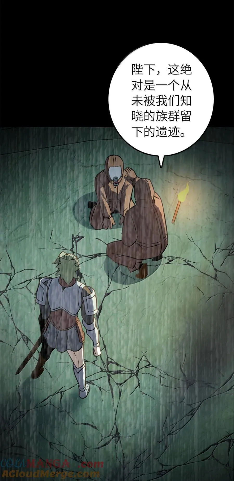 616 源头42