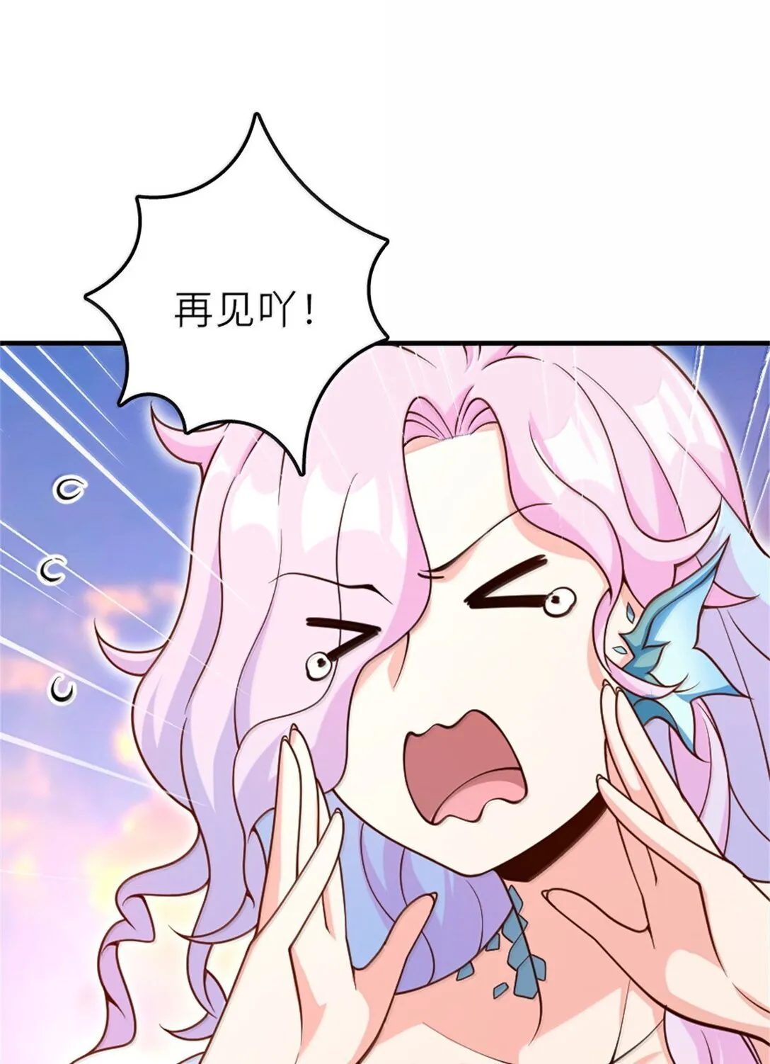 620 辞行45