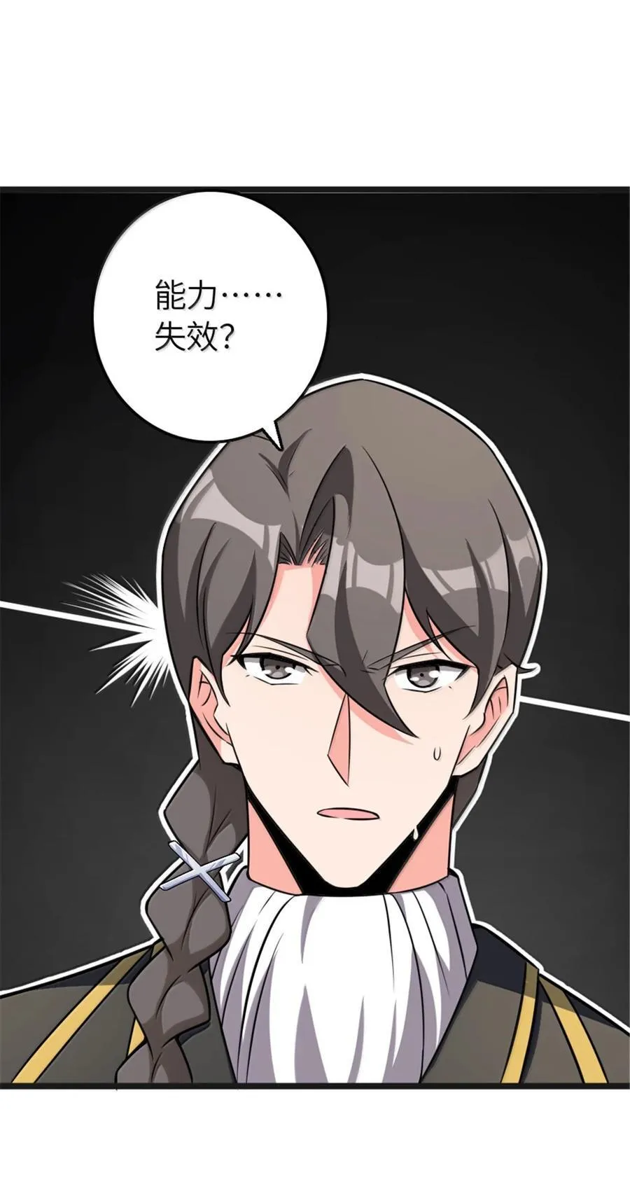 608 无法愈合的伤口52