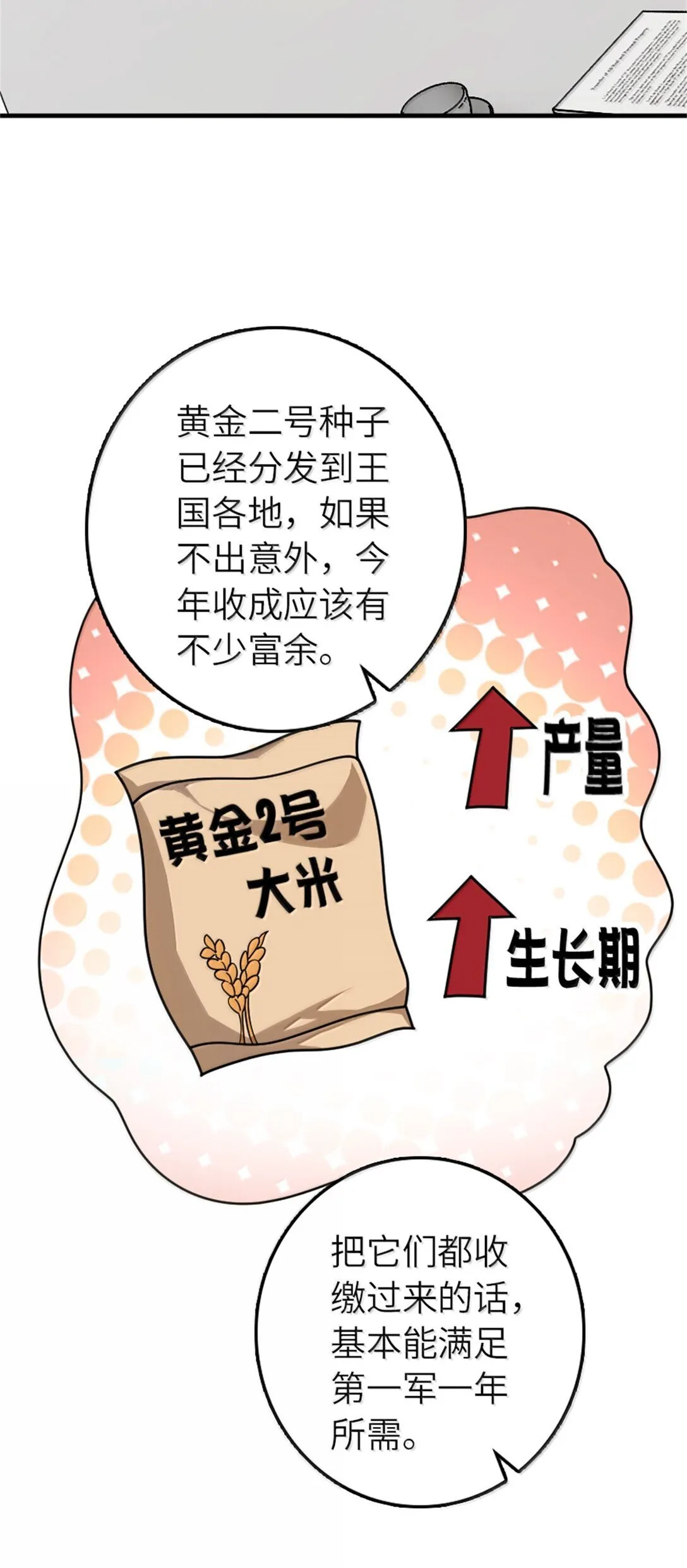 624 火炬行动33