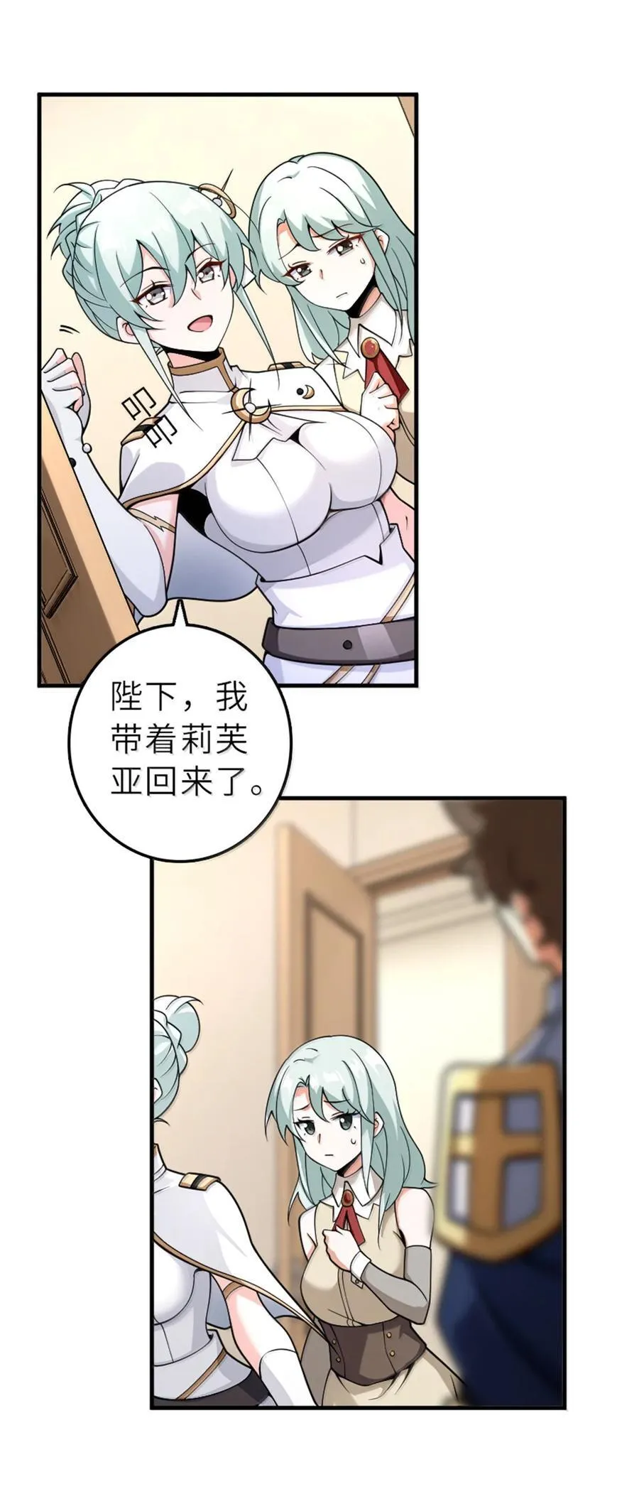 605 登基大典7