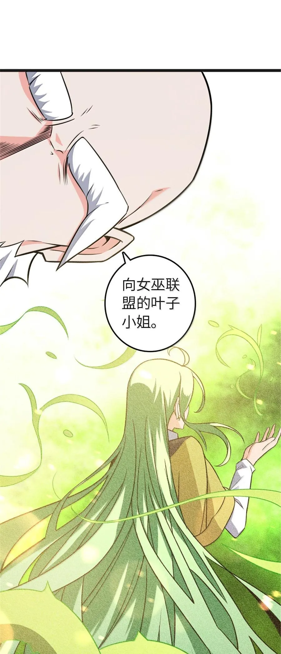 608 无法愈合的伤口11