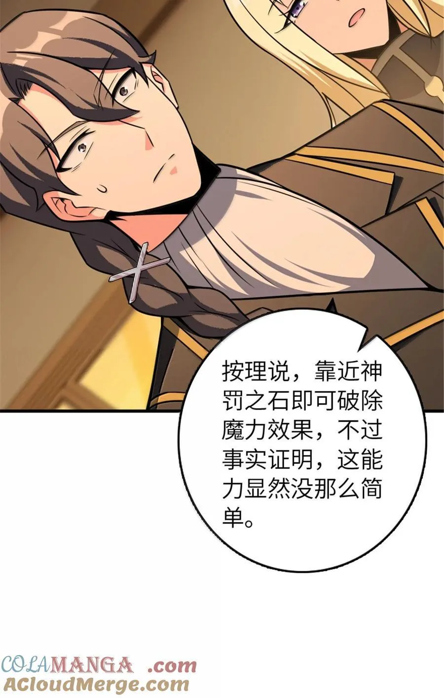 609 魔力诅咒15